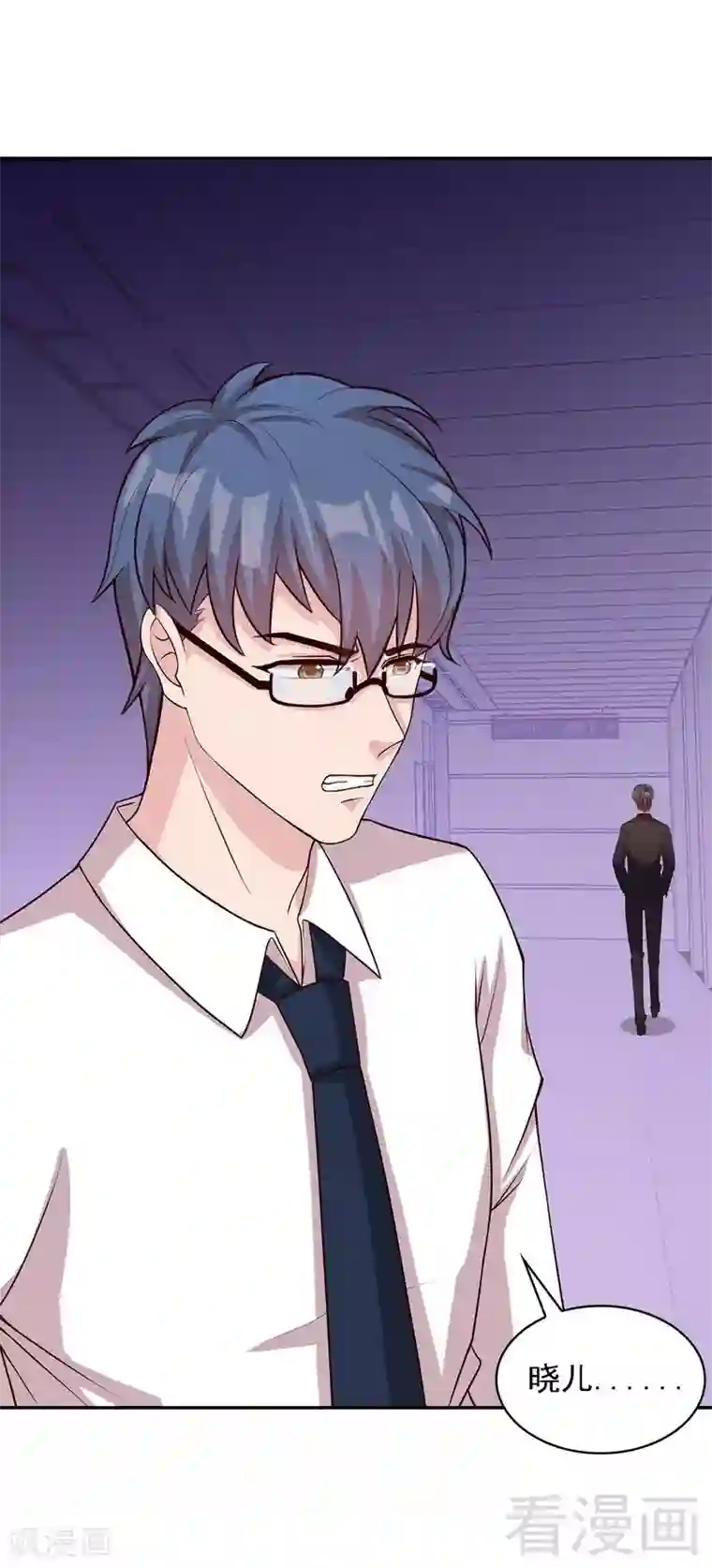 男神萌宝一锅端第20话 送饭