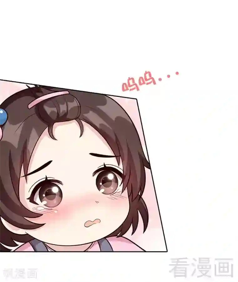 男神萌宝一锅端第20话 送饭