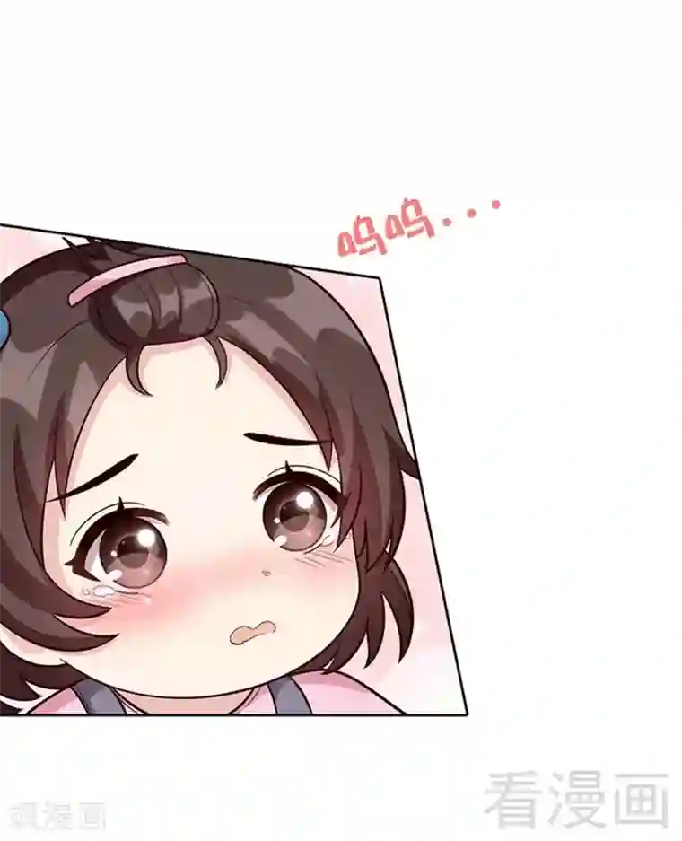 男神萌宝一锅端第20话 送饭