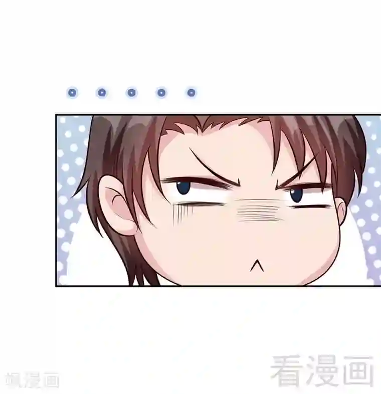 男神萌宝一锅端第20话 送饭