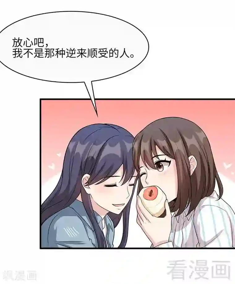 男神萌宝一锅端第21话 去接你