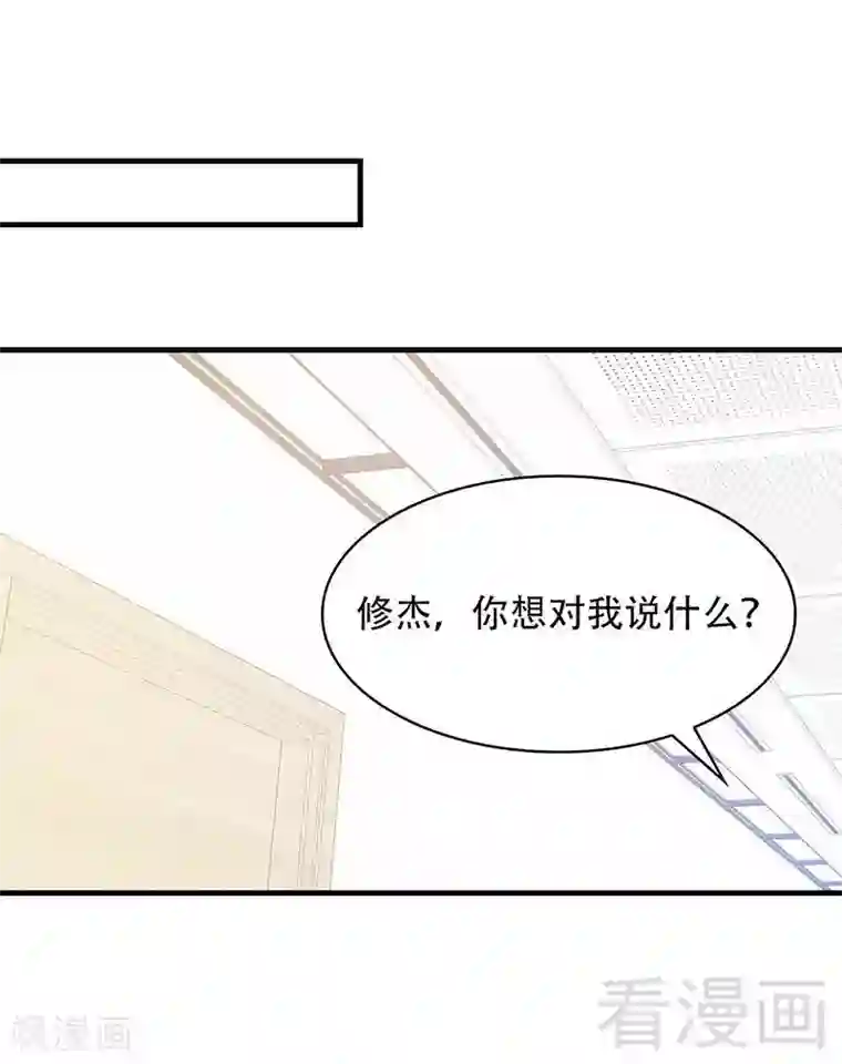 男神萌宝一锅端第21话 去接你