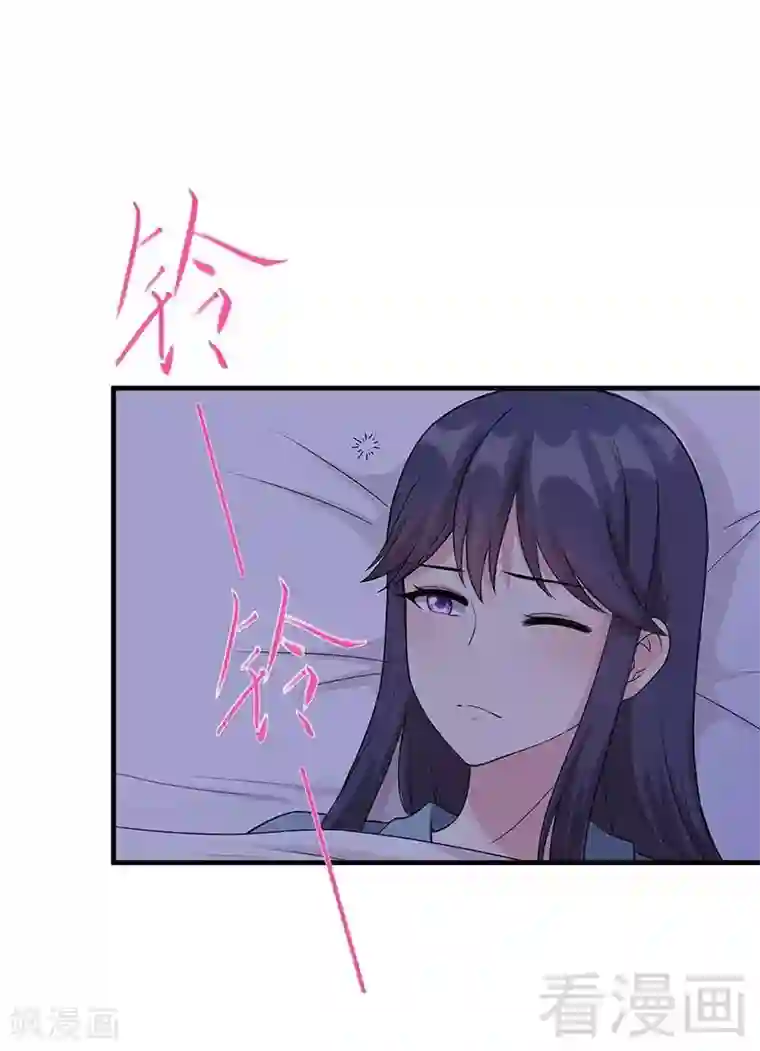 男神萌宝一锅端第21话 去接你