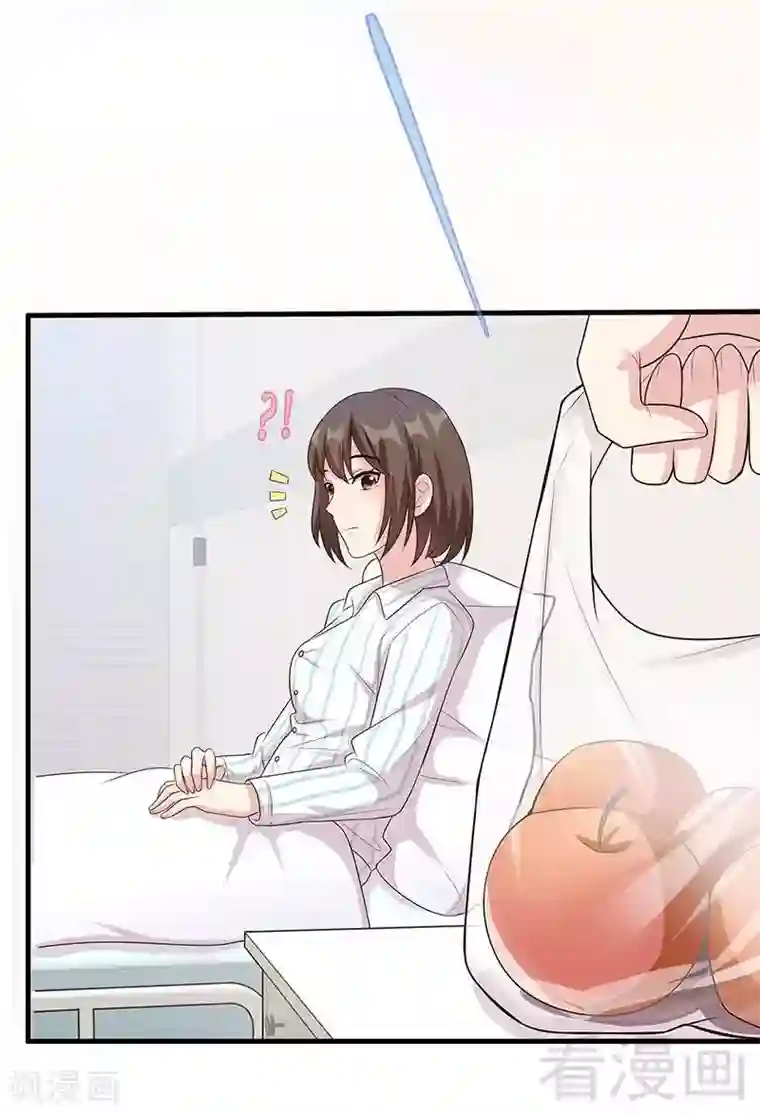 男神萌宝一锅端第21话 去接你