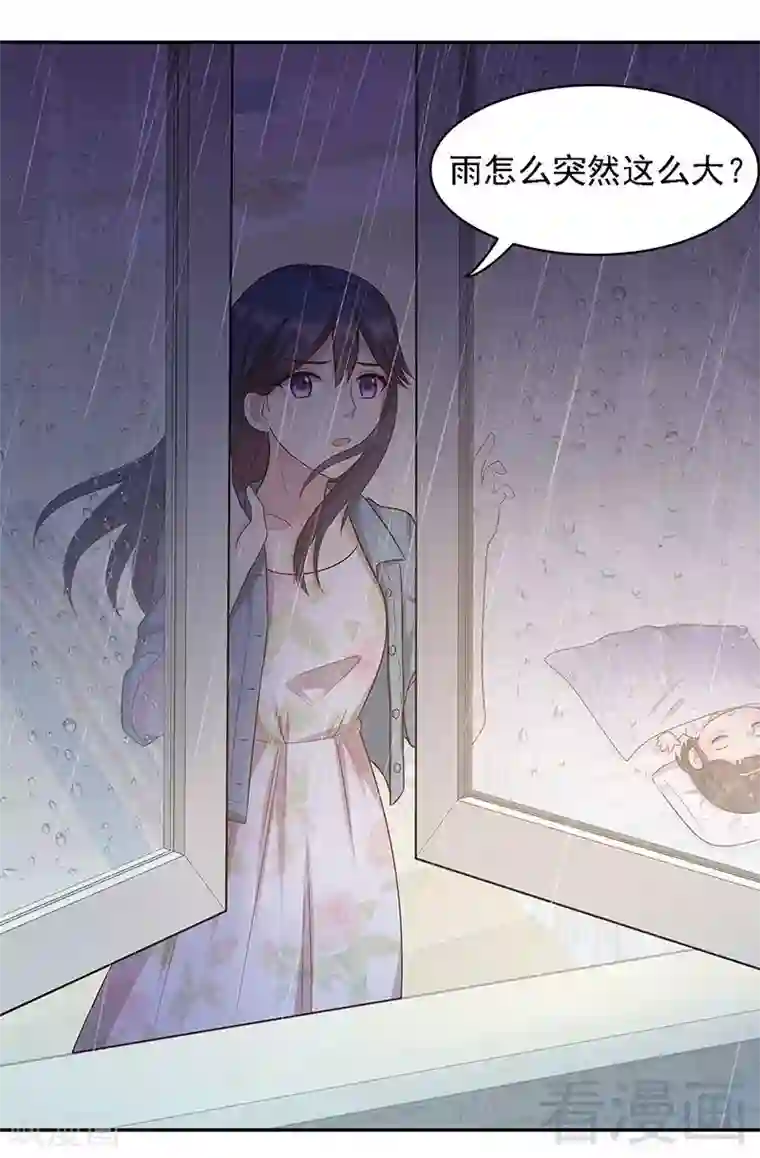 男神萌宝一锅端第23话 口是心非