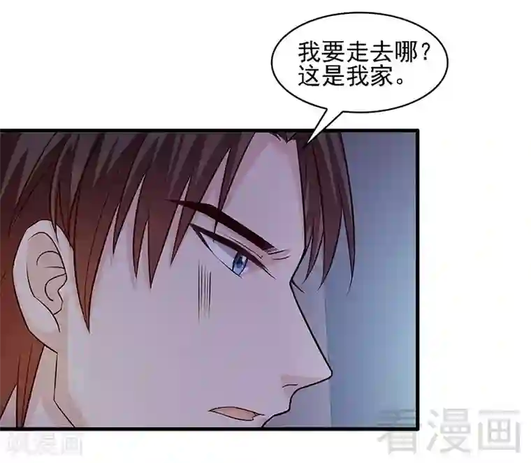 男神萌宝一锅端第23话 口是心非
