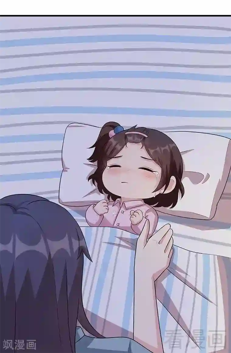 男神萌宝一锅端第23话 口是心非