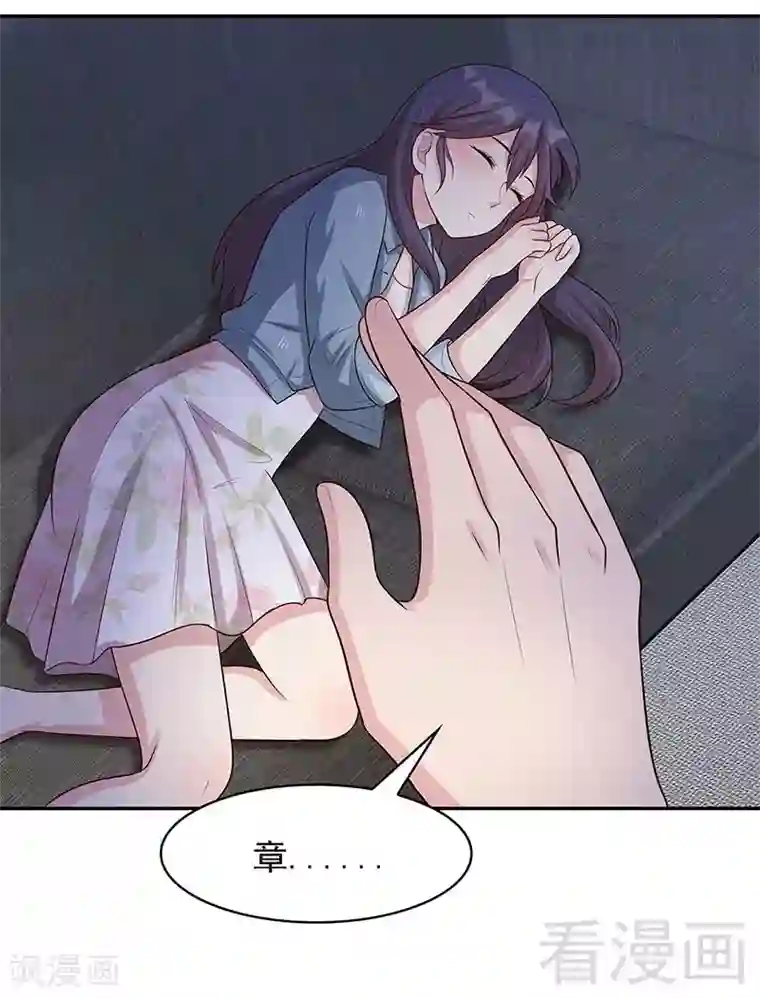 男神萌宝一锅端第23话 口是心非