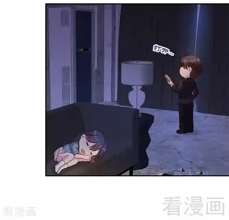 男神萌宝一锅端第23话 口是心非