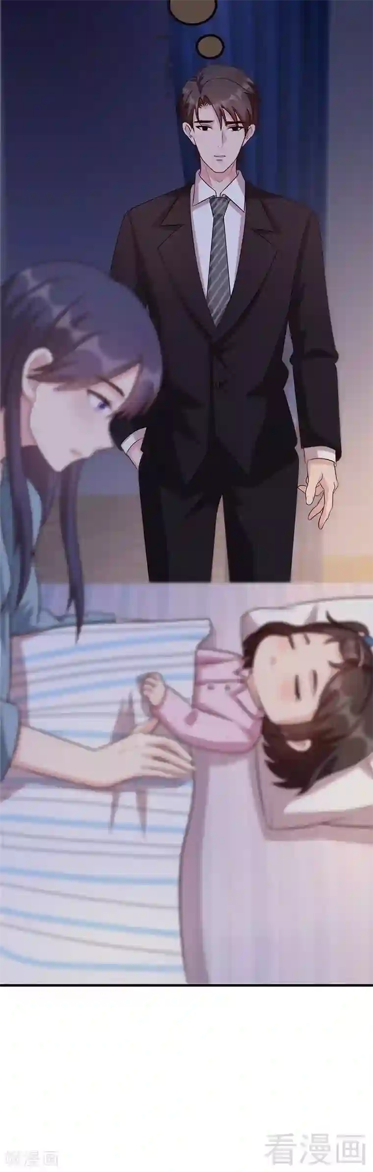 男神萌宝一锅端第23话 口是心非