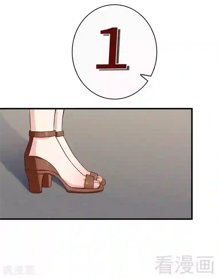 男神萌宝一锅端第25话 你舍得吗？