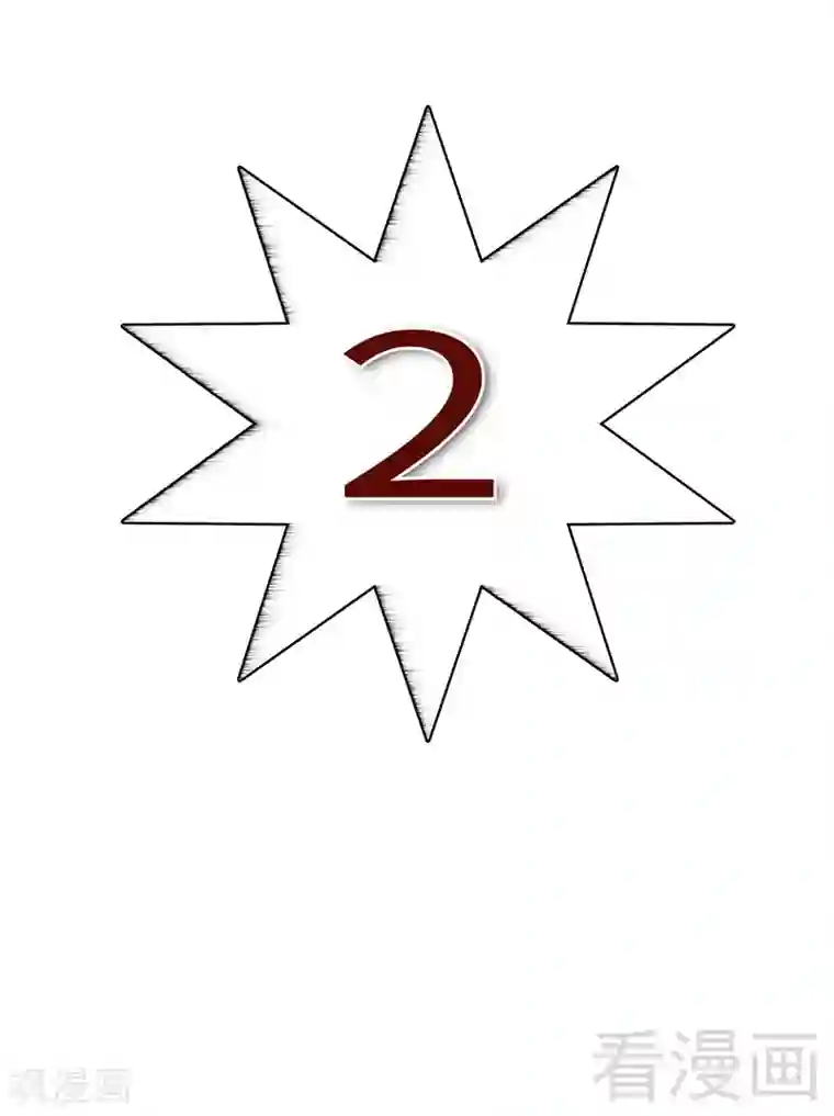 男神萌宝一锅端第25话 你舍得吗？