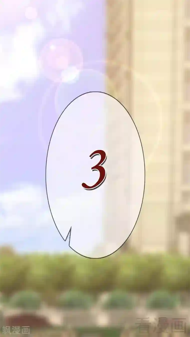 男神萌宝一锅端第25话 你舍得吗？