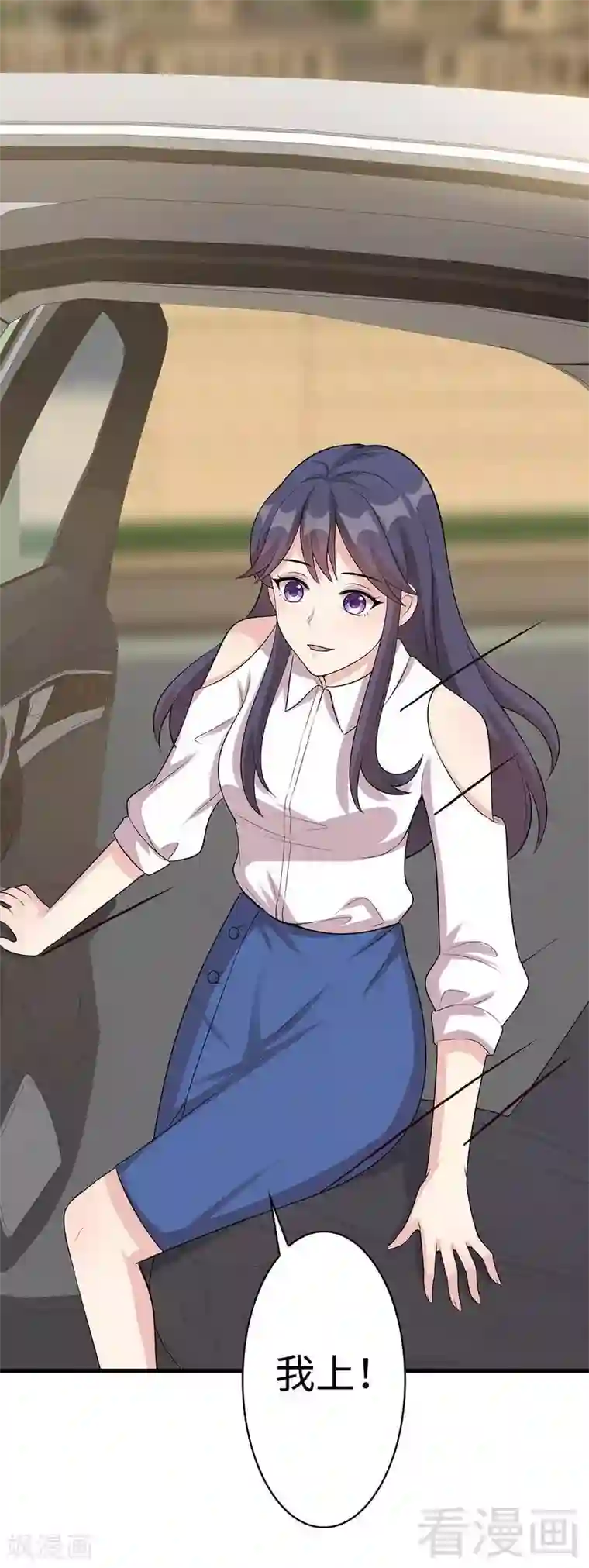 男神萌宝一锅端第25话 你舍得吗？