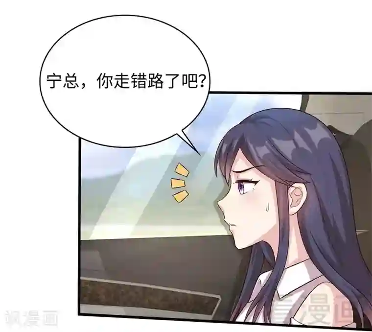 男神萌宝一锅端第25话 你舍得吗？