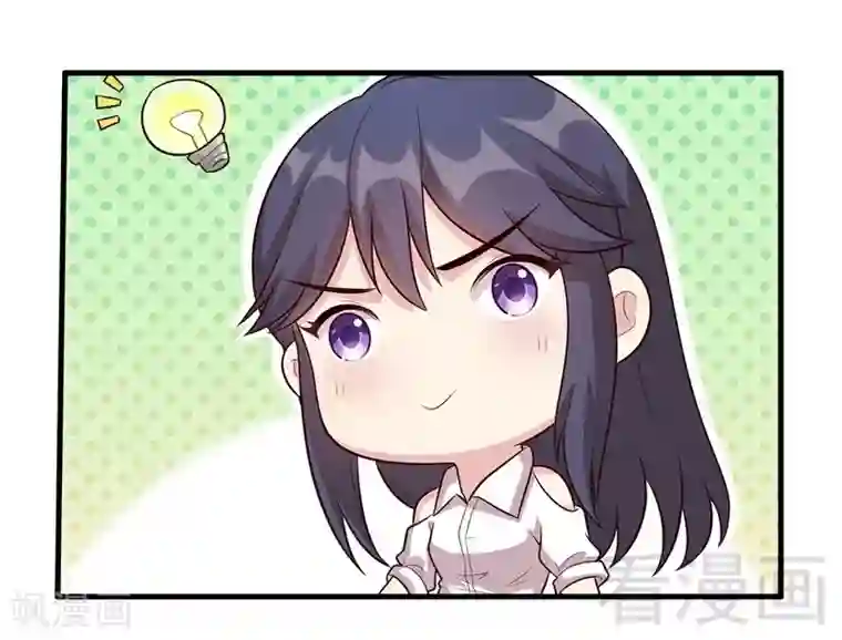 男神萌宝一锅端第25话 你舍得吗？