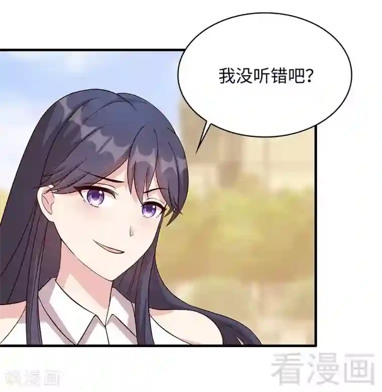男神萌宝一锅端第25话 你舍得吗？