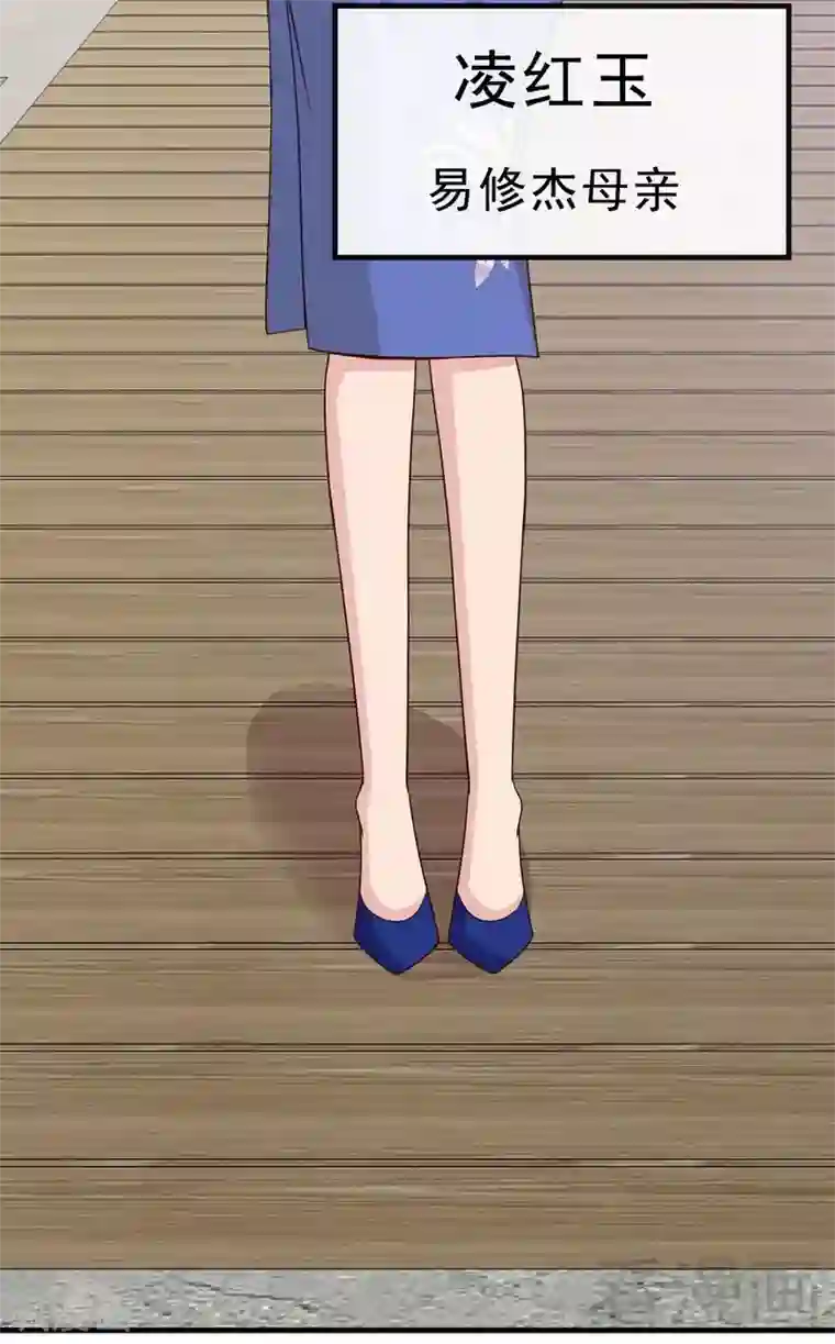 男神萌宝一锅端第26话 相亲对象