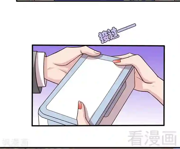 男神萌宝一锅端第26话 相亲对象