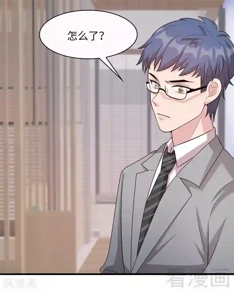 男神萌宝一锅端第26话 相亲对象