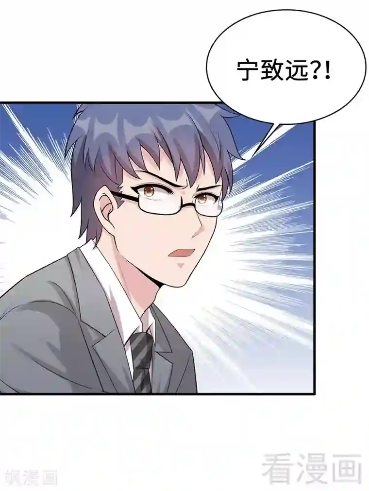 男神萌宝一锅端第26话 相亲对象