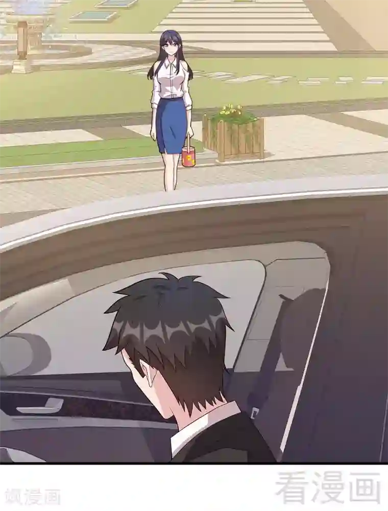 男神萌宝一锅端第26话 相亲对象