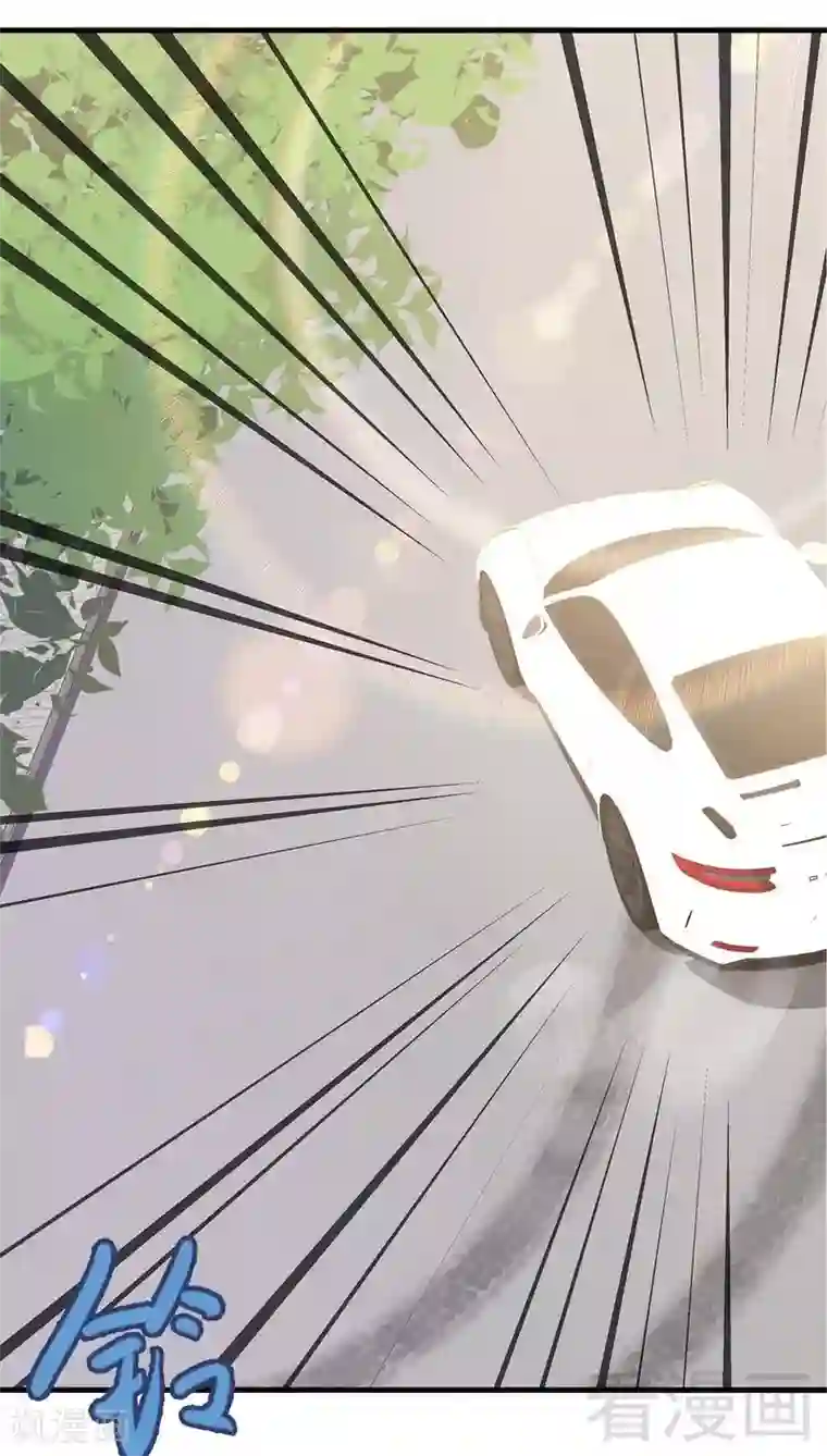 男神萌宝一锅端第26话 相亲对象