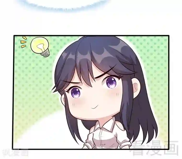 男神萌宝一锅端第26话 相亲对象