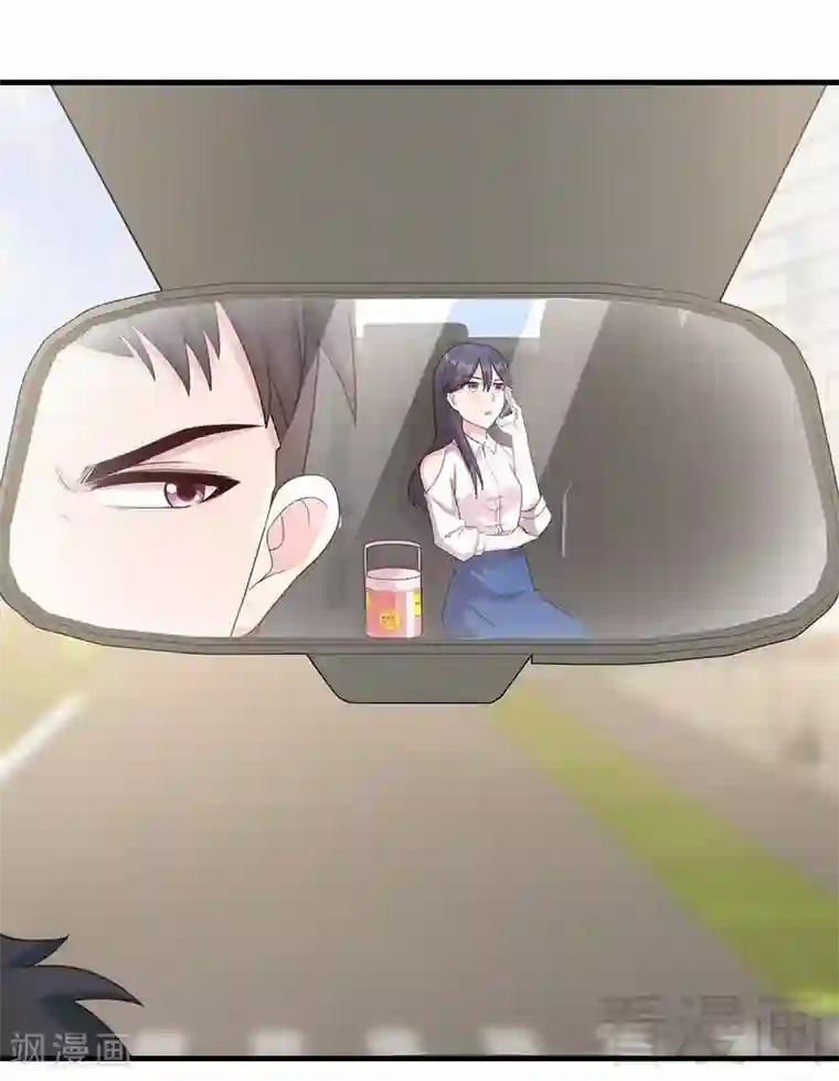 男神萌宝一锅端第26话 相亲对象