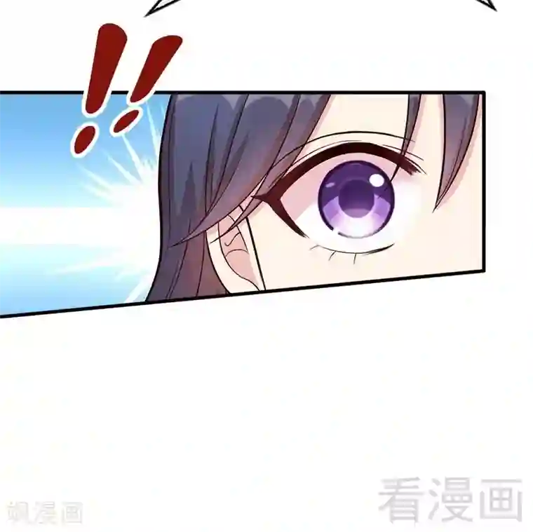 男神萌宝一锅端第26话 相亲对象