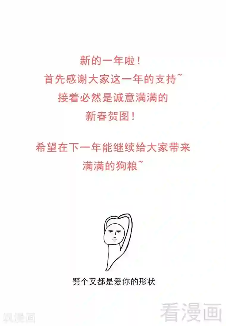 男神萌宝一锅端第26话 相亲对象