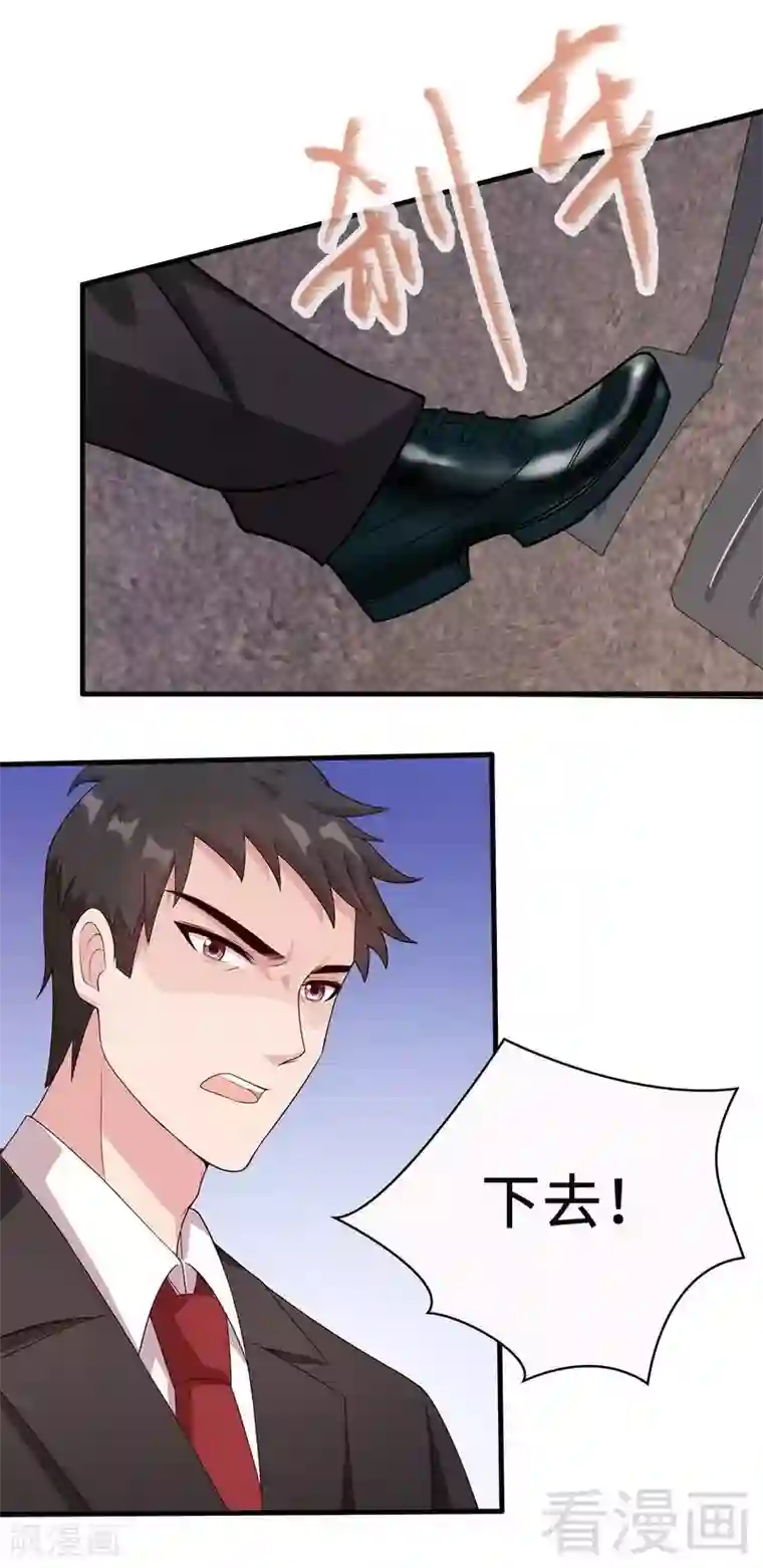 男神萌宝一锅端第26话 相亲对象