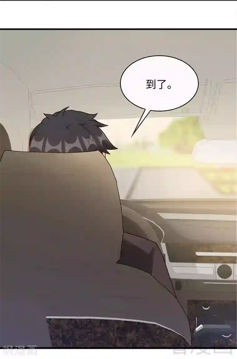 男神萌宝一锅端第27话 错觉