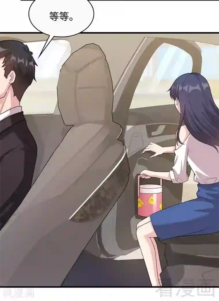 男神萌宝一锅端第27话 错觉