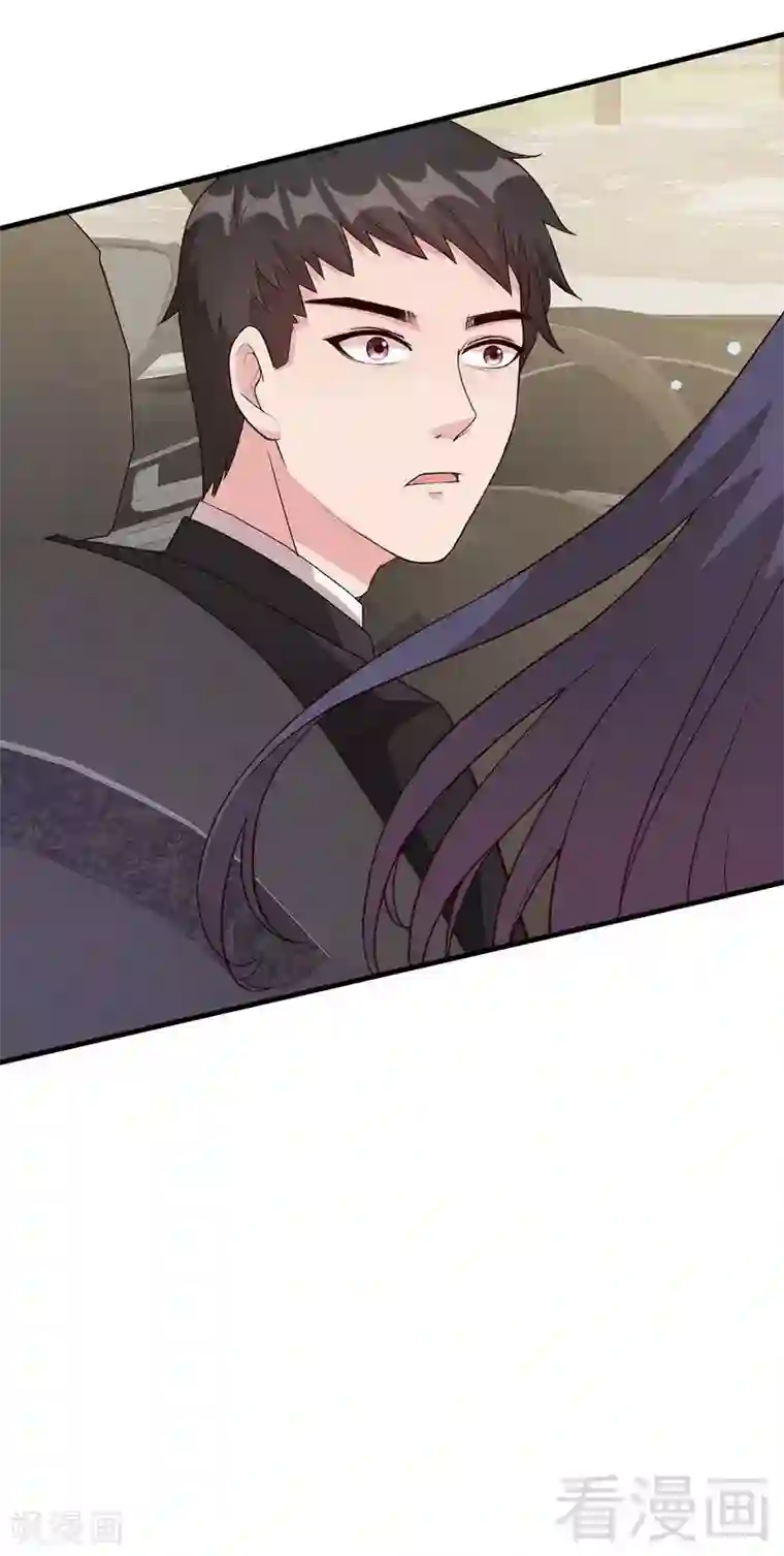 男神萌宝一锅端第27话 错觉