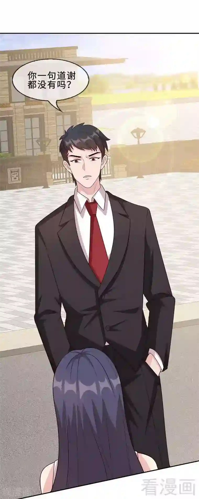 男神萌宝一锅端第27话 错觉