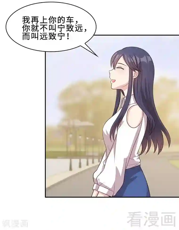 男神萌宝一锅端第27话 错觉