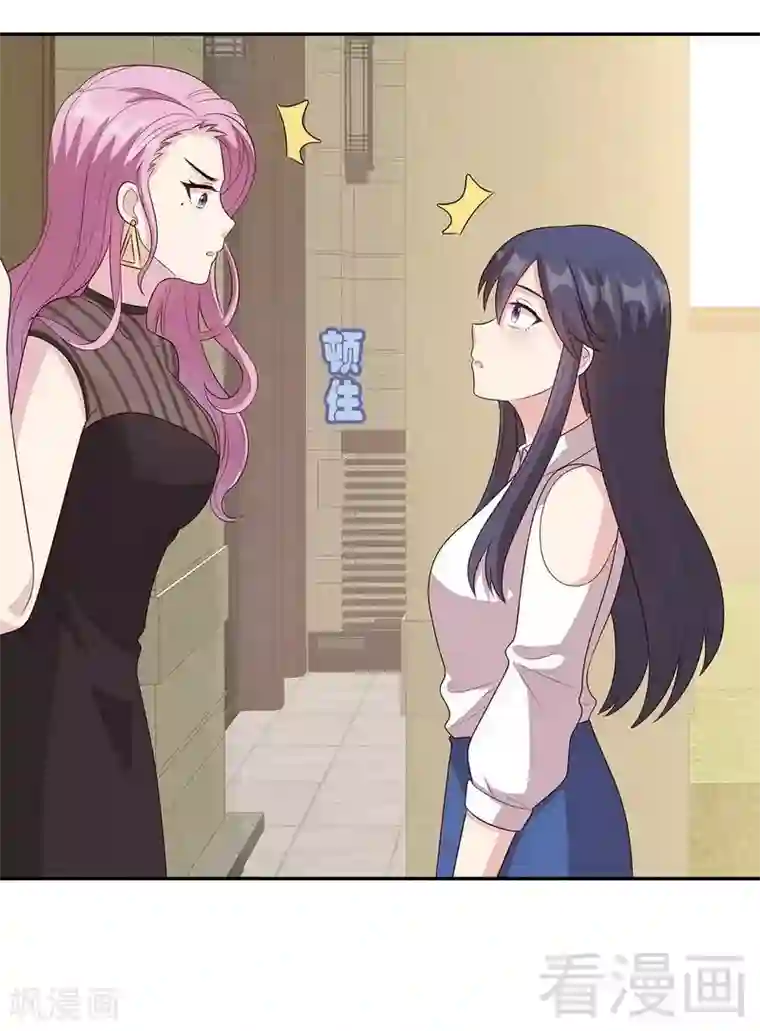 男神萌宝一锅端第27话 错觉