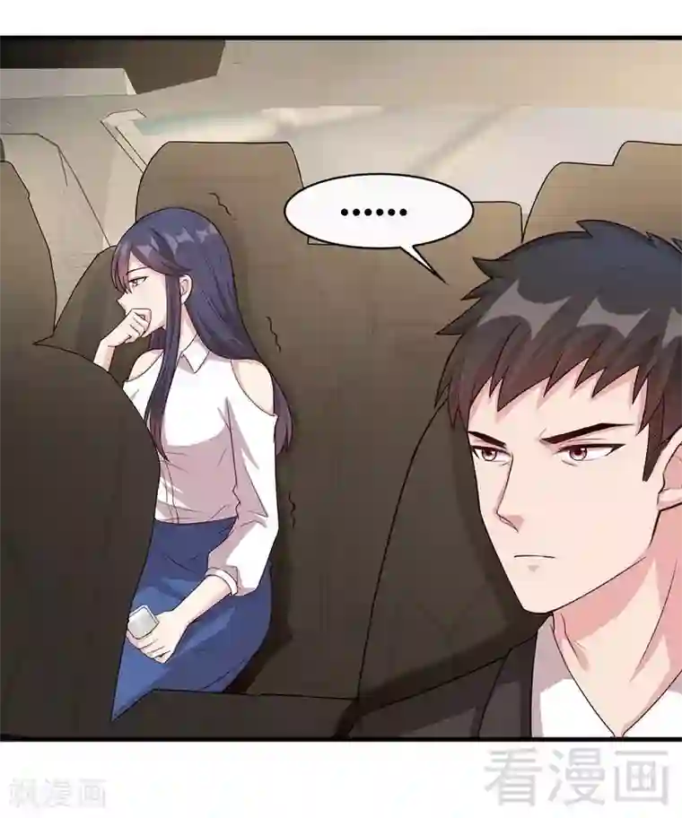 男神萌宝一锅端第27话 错觉