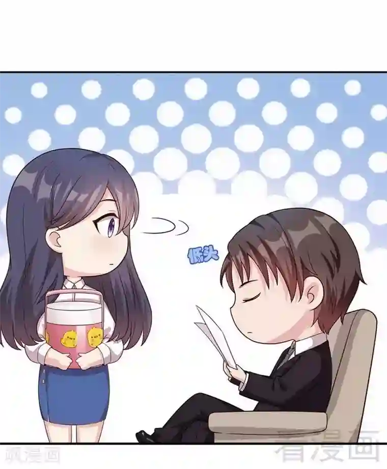 男神萌宝一锅端第28话 情敌？