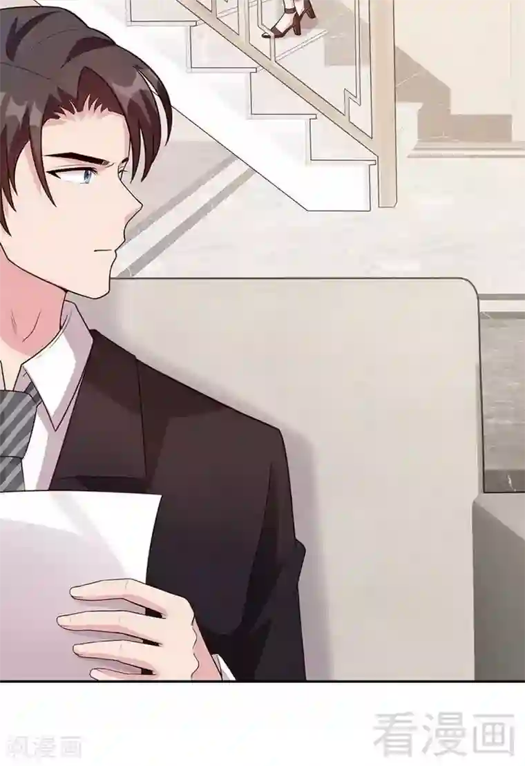 男神萌宝一锅端第28话 情敌？