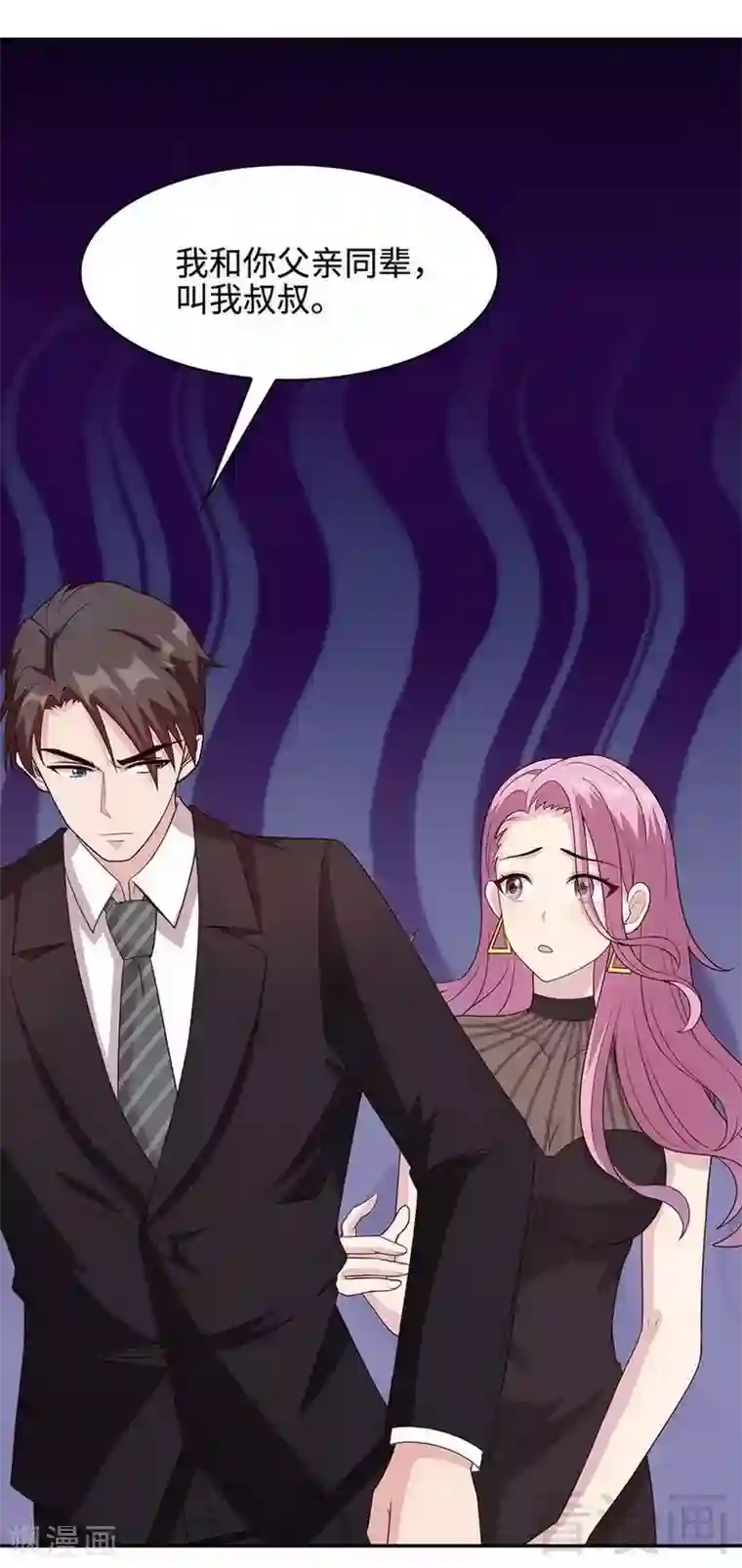 男神萌宝一锅端第28话 情敌？