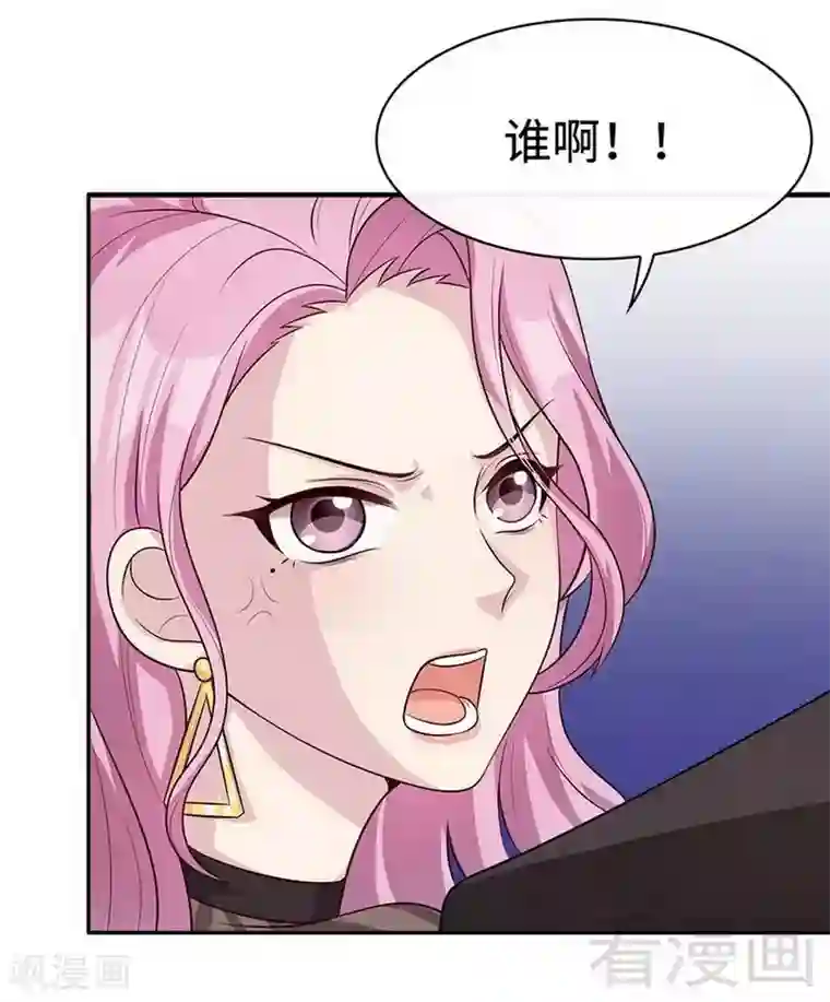 男神萌宝一锅端第28话 情敌？