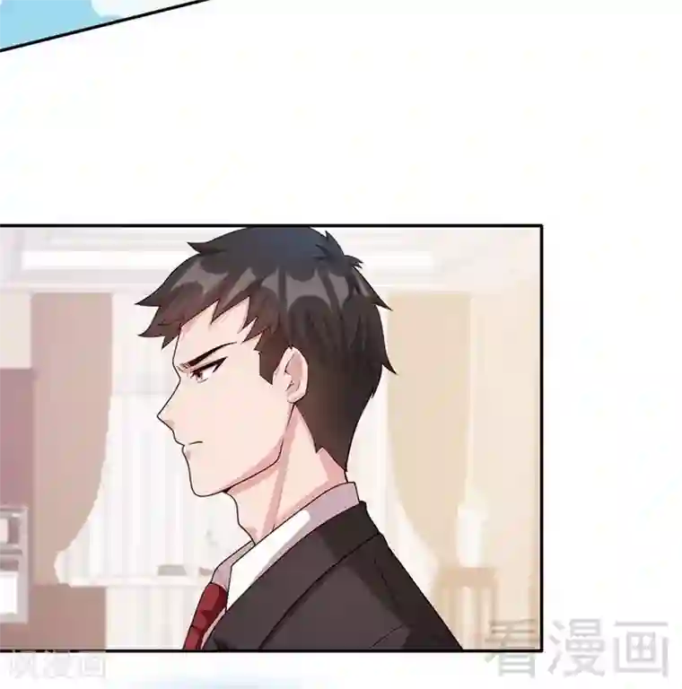 男神萌宝一锅端第28话 情敌？