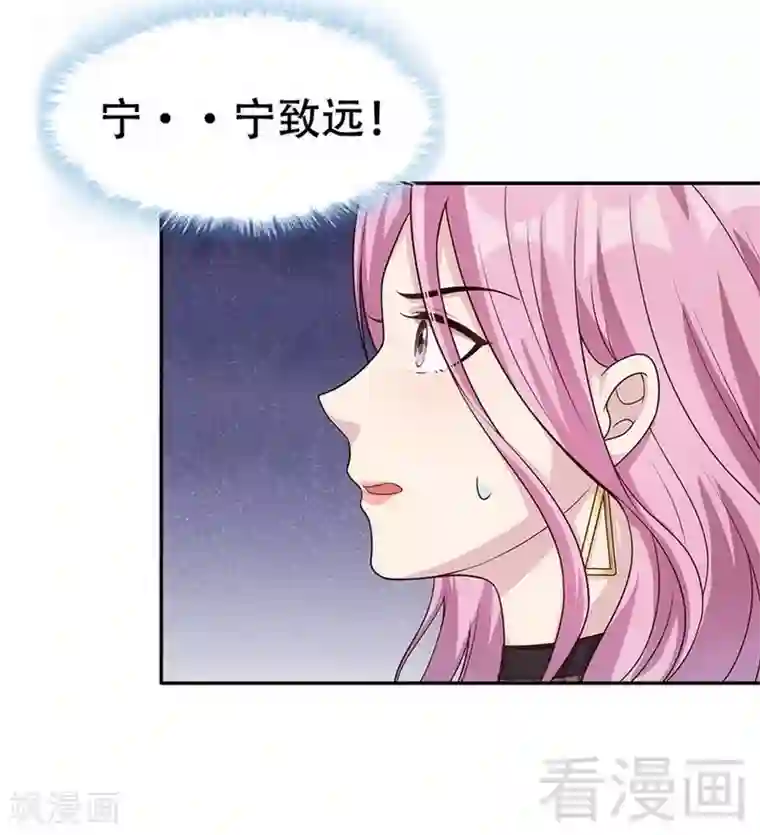 一见前妻就日第28话 情敌？