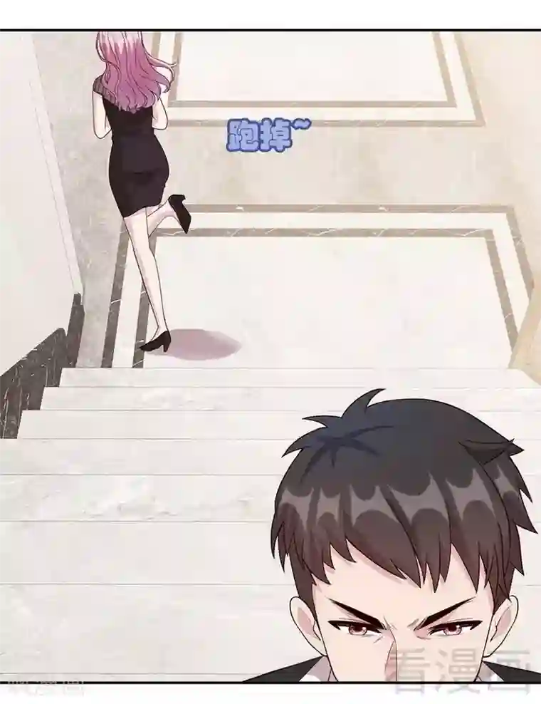 男神萌宝一锅端第28话 情敌？