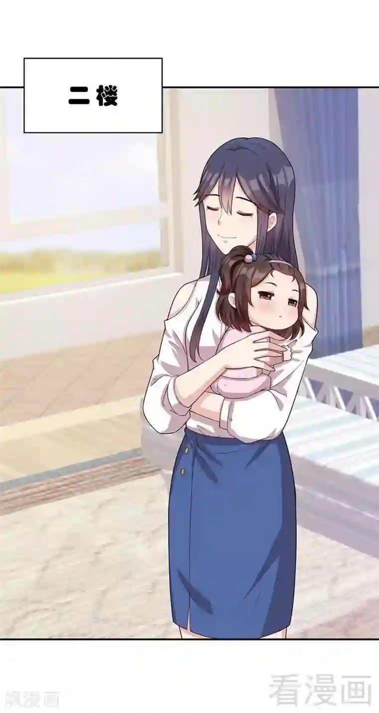 一见前妻就日第28话 情敌？