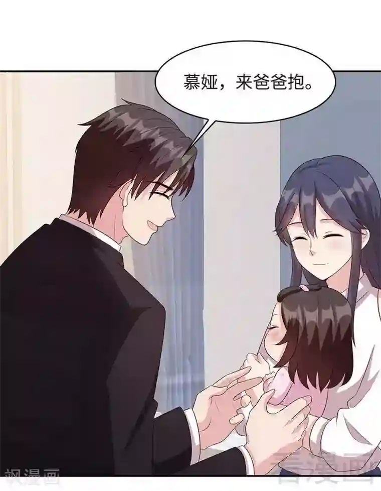 一见前妻就日第28话 情敌？
