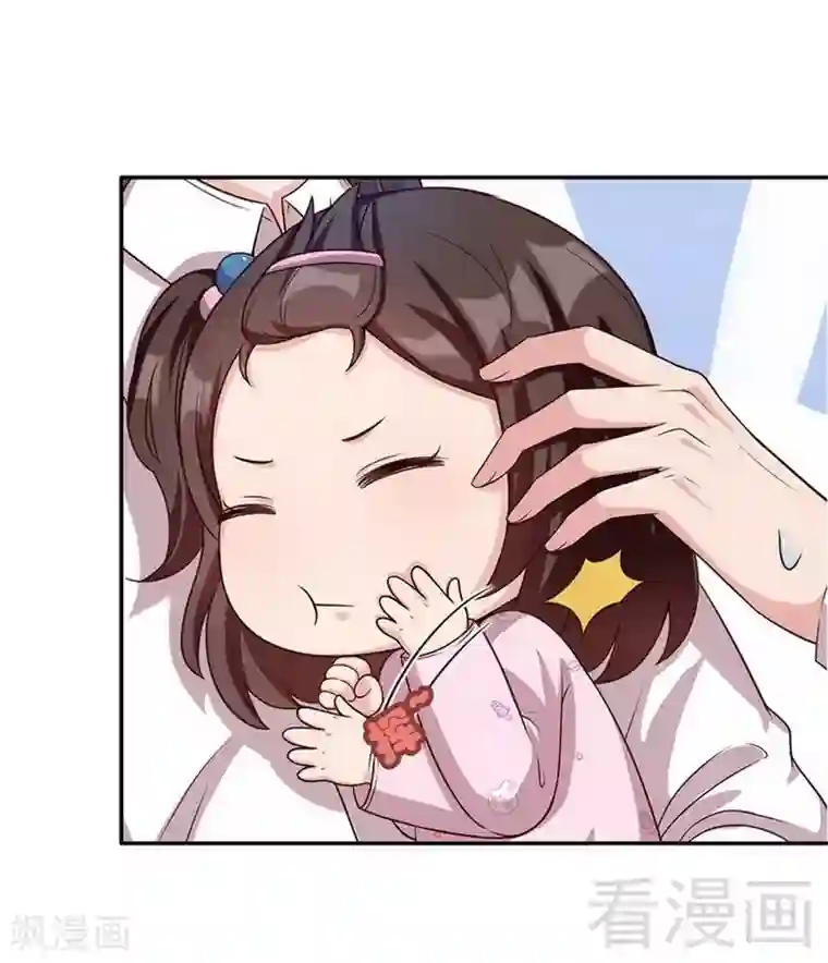 男神萌宝一锅端第28话 情敌？