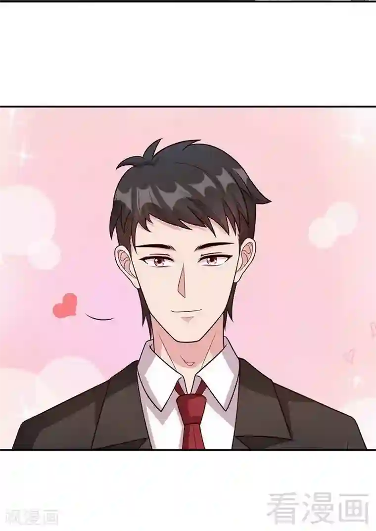 一见前妻就日第28话 情敌？